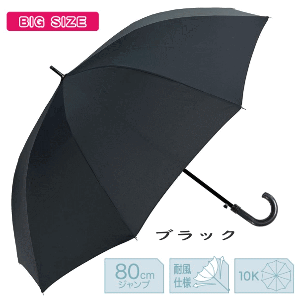 【3980円以上で送料無料】80cm 80セン...の紹介画像2