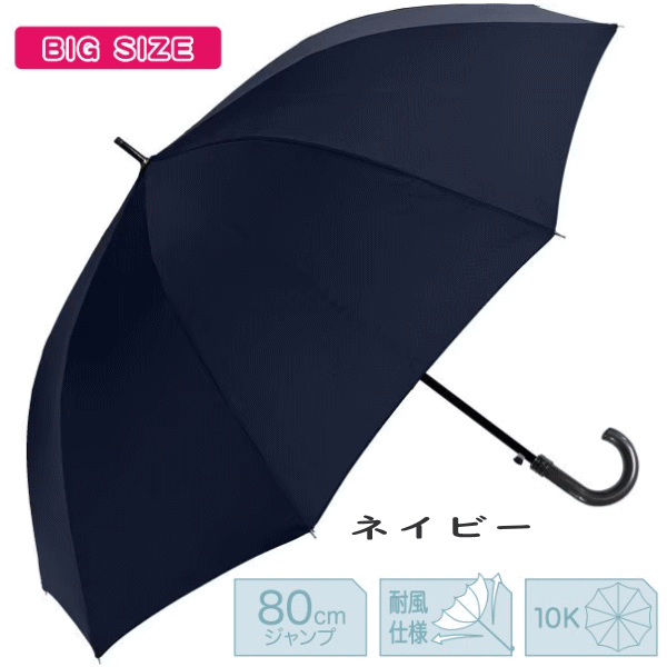 【3980円以上で送料無料】80cm 80セン...の紹介画像3