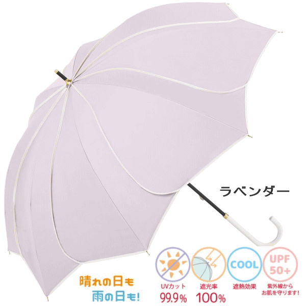【3980円以上で送料無料】日傘 50cm 50センチ 花びら傘 手開き傘 婦人傘 レディース傘 おしゃれ傘 手開き傘 912-033 フレラUV