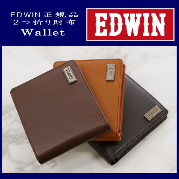 【ゆうパケット送料無料】EDWIN(エドウィン) 本革風 二つ折り財布 小銭入れ付き 0510745 キャメル色 チョコ色 ブラック色/財布 メンズ 2つ折り財布 ブランド/財布 メンズ 折財布 ブランド