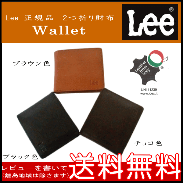 LEE リー 二つ折り財布/2つ折財布 牛革/財布 メンズ 