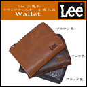 lee 財布 メンズ 【ゆうパケット送料無料】Lee(リー) 本革風 ラウンドファスナー小銭入れ 0520372 コインケース ブラウン色 チョコ色 ブラック色/財布 メンズ 小銭入れ財布 ブランド