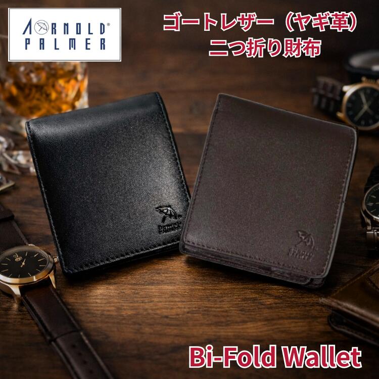 U, 吉 - 【本革ゴートレザー】アーノルドパーマー 二つ折り財布 軽量 メンズ 札入れ 多収納 使いやすい 4ap3695
