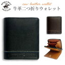 財布 メンズ 本革 二つ折り ウォレット 二つ折り財布 ラウンドファスナー ファスナー 小銭入れ 収納力 BHポロ ビバリーヒルズポロクラブ 正規品 二つ折り財布 レザー 牛革 61B404 黒 ブラック チョコ 茶(4)