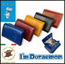 ドラえもん 本革 三つ折り財布 小銭入れ有り 小さい財布 DOR-4 ブルー色 イエロー色 グリーン色 オレンジ色 ワイン色/財布 メンズ/財布 レディース(4)