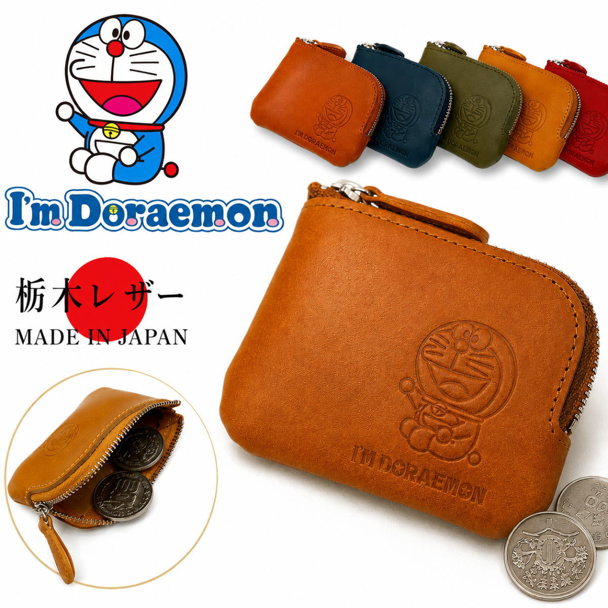 楽天市場】ドラえもん 財布（財布・ケース｜バッグ・小物・ブランド