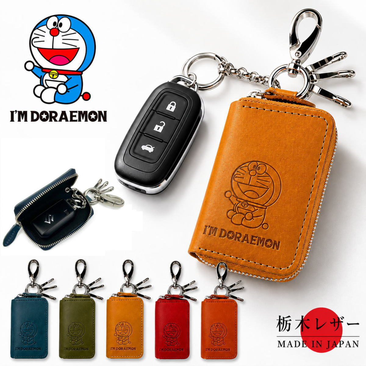 ドラえもん ホルダー　ケース　キーホルダー　希少品 楽天市場】ドラえもん キーケース（財布・ケース｜バッグ・小物