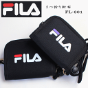 FILA 二つ折り財布 小銭入れ付き FL-801 ブラック色 パープル色 ネックストラップ付き