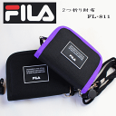 FILA 二つ折り財布 小銭入れ付き FL-811 ブラック色 パープル色 ネックストラップ付き