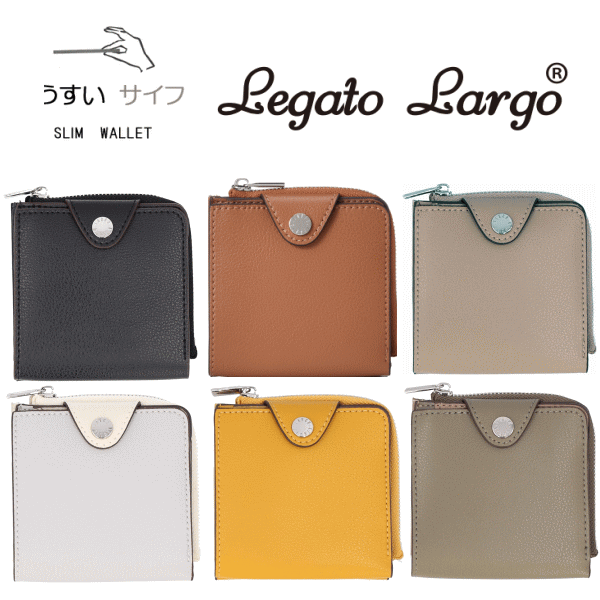 ���� Legato Largo �쥬���ȥ�르 ������������ ���� ���� �ڤ� ���� ���襤�� LJ-P3001 ��ǥ�����