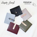 【ゆうパケット送料無料】legato largo レガートラルゴ プレミアムうすい財布 二つ折り財布　軽量フェイクレザー　かわいい おしゃれ　LJ -V0011 レディース　女の子　軽量　大きく開く　ロゴ入り　YKK 新春　春財布　縁起財布　プレゼント　ギフト