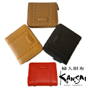財布 KANSAI YAMAMOTO正規品(山本寛斎 ヤマモトカンサイ) レディース 婦人用本革二つ折りラウンドファスナー財布 小銭入れ付き MJ4503 イエロー色 ベージュ色 ブラック色 オレンジ色 ワイン色/財布 レディース 二つ折り