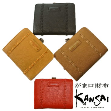 【送料無料】KANSAI YAMAMOTO 正規品(山本寛斎 ヤマモトカンサイ) レディース 婦人用本革二つ折り財布 ガマ口小銭入れ MJ4505 イエロー色 ベージュ色 ブラック色 オレンジ色 ワインレッド色/財布 レディース 二つ折り がま口