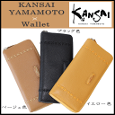 KANSAI YAMAMOTO 正規品(山本寛斎) レディース 婦人用本革ラウンドファスナー長財布 小銭入れ付き MJ4508 イエロー色 ベージュ色 ブラック色 オレンジ色 ワイン色/財布 レディース 長財布