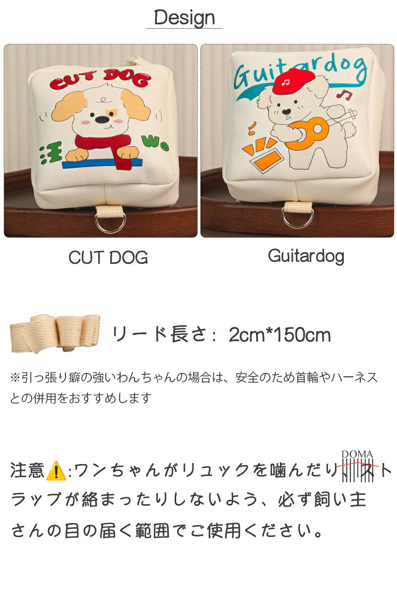 犬 リュック ハーネス 犬用リュックサック 小型犬 中型犬 猫 散歩バッグ リード D...