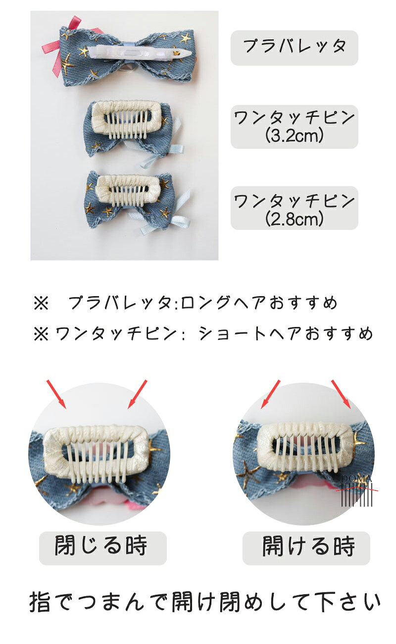 犬用 ヘアピン デニム 全犬種 可愛い 頭飾り アクセサリー 手作り ハンドメイド髪...