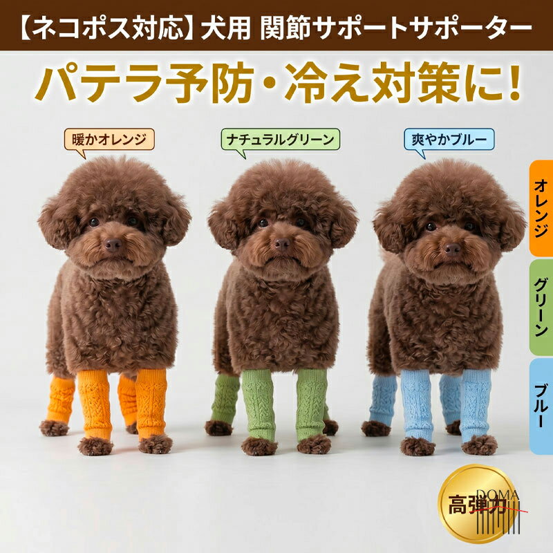 サイズ選びのポイント※計測：ワンちゃんのサイズを必ずご確認ください。 ※絶対条件：必ず愛犬の胴回りを超えるサイズを選んでください。 ※見た目：胴回りを超えた上で着丈に合わせる事が大事です。 ※秋冬向き：厚みのある洋服はワンちゃんのヌードサイズよりもゆとりをもってお選びください。注意事項■商品規格や洋服デザイン・仕様などで若干サイズが前後いたしますことをご了承くださいませ。 ■サイズ表の表示から±2〜3cmまでの誤差が生じる場合がございいますので、予めご了承ください。 ■生地の特性上、やや匂いが感じられるものもございます。数日のご使用や陰干しなどで気になる匂いはほとんど感じられなくなります。 ■同じ商品でも生産時期により形やサイズ、カラーに多少の誤差が生じる場合もございます。■海外輸入商品の為日本製品と異なり、多少の汚れ、縫製の甘い部分、糸の多少のほつれ、形のゆがみ、色むら等ある場合がございます。 ■恐れ入りますが当店では商品発送後の返品はお受け出来ません。あらかじめご了承下さい。 ■当店の営業日は平日となっております。■30％以上の割引商品につきましては、交換対応はいたしかねます。 ■商品画像はイメージです。 ※サイズは当店独自の採寸基準に基づき計測しております。素材の特性や伸縮性に応じて、できる限り実際の着用感に近い数値となるよう採寸しておりますが、商品によって多少の誤差が生じる場合がございます。通常は±2〜3cm程度を目安としておりますが、特に高伸縮素材の商品につきましては、通常より誤差が大きくなる場合がございますので、サイズ表はあくまで目安としてご参考ください。 ※掲載画像・サイズ表は参考情報となります。最終的には実際の商品をご基準くださいますようお願いいたします。■商品の撮影には最大限注意を払っておりますが、閲覧時のモニター環境によりましては実際の商品と若干違うお色味に映ることもございます。関連キーワード楽天 おすすめ ドッグウェア おしゃれ ペット服 ペットグッズ ペット用品 かわいい 小型犬 中型犬 わんちゃん ワンちゃん 猫服 ネコ カジュアル 軽量 脱着簡単 お散歩 お出かけ お揃い ペットベッド 贈り物 お祝い シーズー ダックス トイプードル 柴犬 チワワ パグ ポメラニアン ヨークシャーテリア マルチーズ ボストンテリア犬 冬服 暖かいお問い合わせ少人数で運営のため、電話対応できない場合がございますので、なるべくお問い合わせフォームからお問い合わせ下さいませ。 『購入履歴→詳細→ショップへ関する問い合わせ』返品・交換 ■未使用であれば、サイズ交換は可能です、大変恐縮ですが、返送分と再送分の送料をご負担頂きたく存じます。 ----交換について---- ■商品到着後、3日以内にご連絡ください。 ■汚れ・タグや付属品の欠品などがある場合は受け付けできません。 ■事前にご連絡がない交換はお受けできません。必ず事前にメールでご連絡ください。 ■交換に掛かります費用は全てお客様負担です。 ■返送時は「宅配便」等の配送番号が分かる方法で配送してください。 ■交換商品の在庫が当店、メーカーで完売している場合はサイズ交換ができません。ご了承ください。