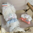 犬服 ハーネス ベスト リード付き 胴輪 けん引 おしゃれ かわいい 人気 可愛い お揃い ウェアハーネス ペットウェア 女の子 男の子 プレゼント インスタ映え(4)