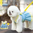 犬服 ワンピース ハーネス デニム 胴輪 けん引 おしゃれ かわいい 人気 可愛い お揃い ウェアハーネス デニム 綿質 ペットウェア 女の子 男の子 プレゼン...