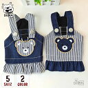 犬服 ワンピース ドッグウェア スカート おしゃれ 人気 可愛い 女の子 ペット服