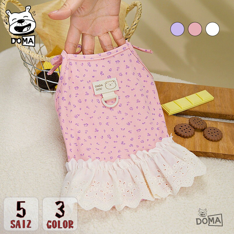 犬服 ワンピース ドッグウェア スカート おしゃれ 人気 可愛い 女の子 ペット服