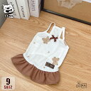 犬服 ワンピース ドッグウェア スカート おしゃれ 人気 可愛い 女の子 ペット服
