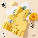 犬服 ハーネス ベスト リード付き 胴輪 けん引 おしゃれ かわいい 人気 可愛い お揃い ウェアハーネス ペットウェア 女の子 男の子 プレゼント インスタ映...