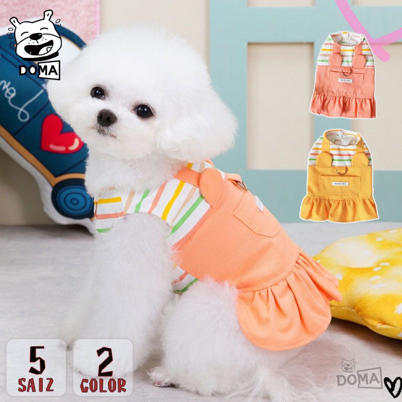 犬服ワンピースドッグウェアスカート...
