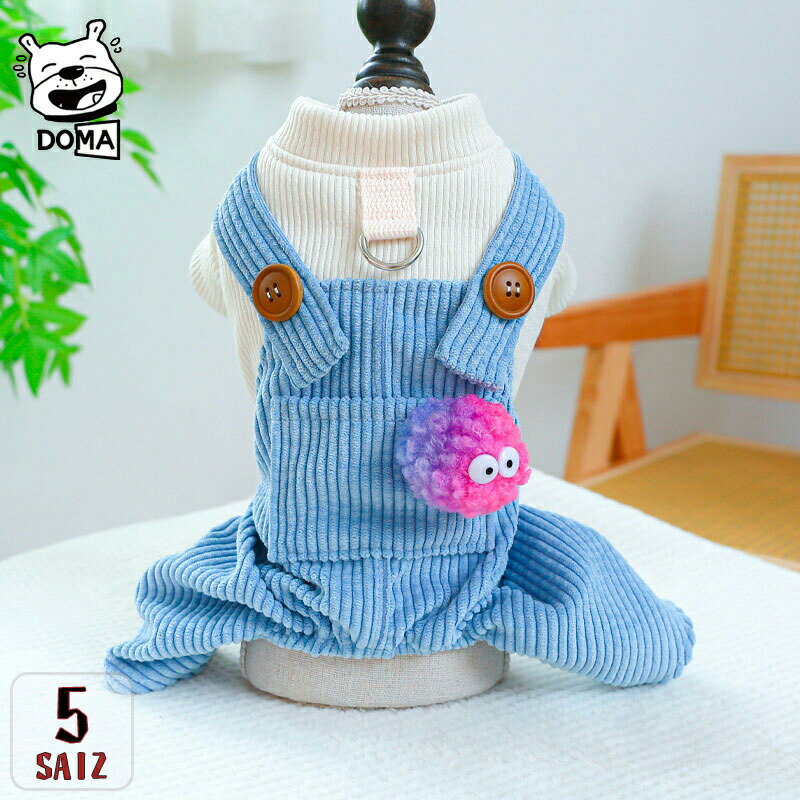 【全商品ポイント5倍】犬服 ドッグウエア つなぎ カバーオール リンク付き ウエアハーネス 胴輪 秋冬 ..