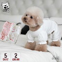 犬服 犬の服 ドッグウェア 暖かい 秋冬 部屋着 ルームウェア 春 秋 冬 抜け毛対策 ドッグウェア 長袖 小型犬 中型犬 パジャマ つなぎ カバーオール ロンパース プレゼント