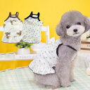 犬服 キャミソール ドッグウェア スカート おしゃれ 人気 可愛い 女の子 ペット服
