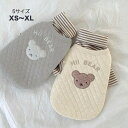 犬服 秋冬 ベスト ボア付き ドッグウェア 可愛い お洒落 重ね着 モコモコ 柔らかい 暖かい 防寒着 軽い ふわふわ 男の子 女の子 人気 インスタ映え サイ...