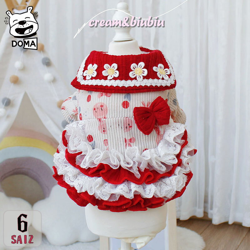犬服 ワンピース 小型犬 ロリータ ドッグウェア コスチューム メイド服 秋冬 女の子 犬服 おしゃれ ペット可愛い かわいい ハンドメイド パーティー プリンセス お洒落 原宿系 散歩 おしゃれ 女の子 中型犬 イン