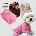 犬 冬服 犬の服 ドッグウェア 部屋着 ルームウェア ネコ柄 春 秋 冬 抜け毛対策 ドッグウェア 長袖 小型犬用 パジャマ つなぎ カバーオール ロンパース ...