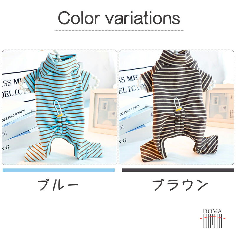 ドマ通販楽天市場店の犬服 秋 冬 着せやすい つなぎ オーバーオール サロペット ズボン 伸縮性抜群 ペット服 可愛い 猫服 おしゃれ 暖かい 抜け毛防止 お散歩服 小型犬 中型犬｜アングル2