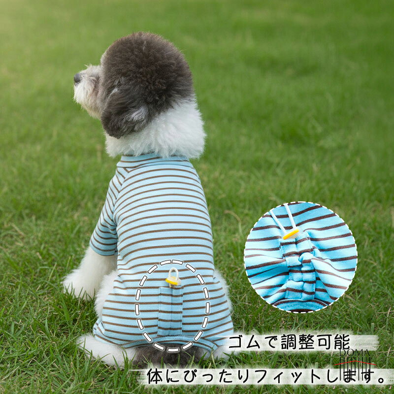 ドマ通販楽天市場店の犬服 秋 冬 着せやすい つなぎ オーバーオール サロペット ズボン 伸縮性抜群 ペット服 可愛い 猫服 おしゃれ 暖かい 抜け毛防止 お散歩服 小型犬 中型犬｜アングル3