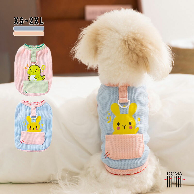 【スーパーSALE 10%OFF】犬服 タンクトップ ドッグウェア インナー おしゃれ 人気 可愛い 女の子 男の子 ペット服
