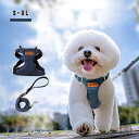 犬服 ハーネス ベスト 胴輪 けん引 おしゃれ かわいい 人気 可愛い お揃い ウェアハーネス ペットウェア 女の子 男の子 プレゼント インスタ映え