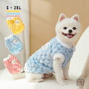 犬服 秋 冬 タンクトップ ハーネスウェア タンクトップ 男の子 犬服 おしゃれ ペットドッグウェア おしゃれ シンプル かわいい 暖かい 抜け毛防止 パジャマ 部屋着 防寒 小型犬 中型犬 プード