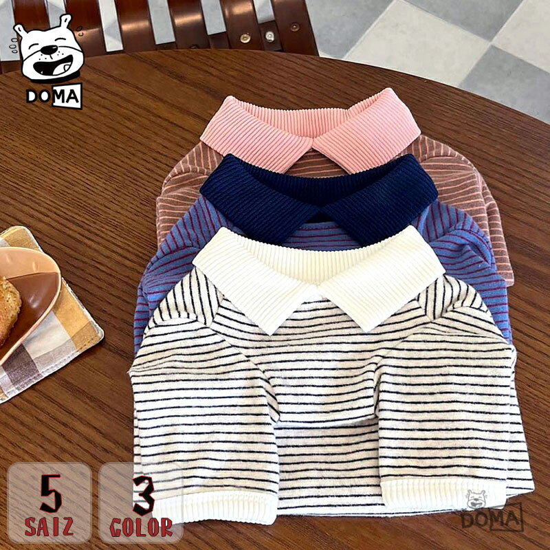 犬服 春夏 ポロシャツ カットソー ボーダー ドッグウェア 小型犬 可愛い 男の子 女の子 カワイイ ペア..