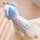 犬 冬服 ベスト アウター 小型犬 暖かい コート厚着 秋冬 おしゃれ ペットウェア 裏起毛 中綿入り 大人気 防寒着 お出掛け お散歩 厚手 防寒対策 猫服 ...
