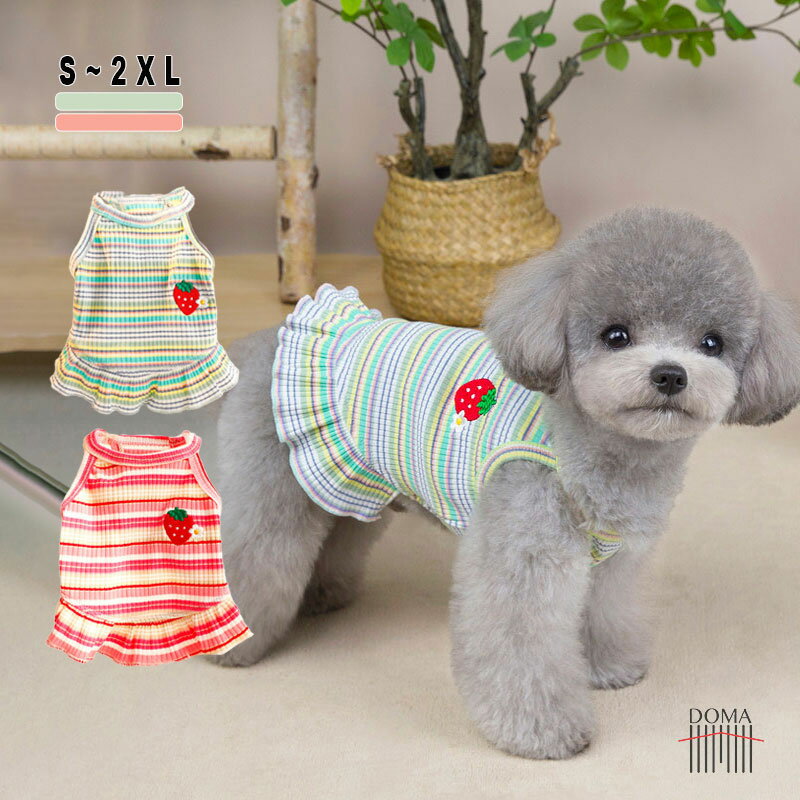 犬服 春 夏 ワンピース キャミソール 涼しい おしゃれ おもしろ かわいい 可愛い 着せやすい 女の子 男..