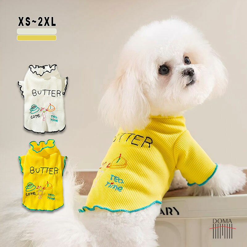 犬の服 春 夏 カットソー トップス 可愛い ペット服 ドッグウェア 伸縮性あり おそろい 柔らかい 人気 ..