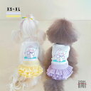 犬の服 ドッグウェア ワンピース キャミワンピース デニム 犬用 猫服 ティアードスカート 柔らかい 伸縮性あり おしゃれ おもしろ 可愛い 着せやすい 女の子 男の子 つなぎ 小型犬