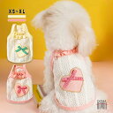 犬の服 犬服 猫服 キャミソール メッシュキャミソール かわいい 涼しい 小型犬 中型犬 男の子 女の子 ペット服 お出かけ 可愛い 袖なし ドッグウェア ペッ...