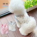 【10%ポイントバック】NEW! 超可愛い 犬の服 ワンピース フリル チュチュ 涼しい おしゃれ おもしろ かわいい 可愛い 伸縮性あり 着せやすい 猫服 抜...