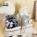 NEW! 超可愛い 犬の服 ワンピース フリル リボン付き 涼しい おしゃれ おもしろ かわいい 可愛い 着せやすい 猫服 抜け毛防止 お散歩ウェア インスタ映え カラフル 色とりどり ひまわり XS~XLサイズ対応