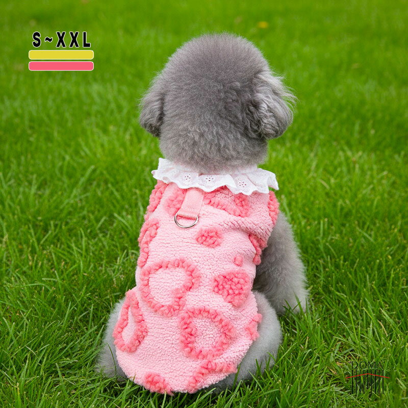 【保温性抜群】犬用 秋冬 ベスト ハーネスウェア 暖かい 防寒 着脱簡単 ハート柄 フリース 防寒 猫服 ..