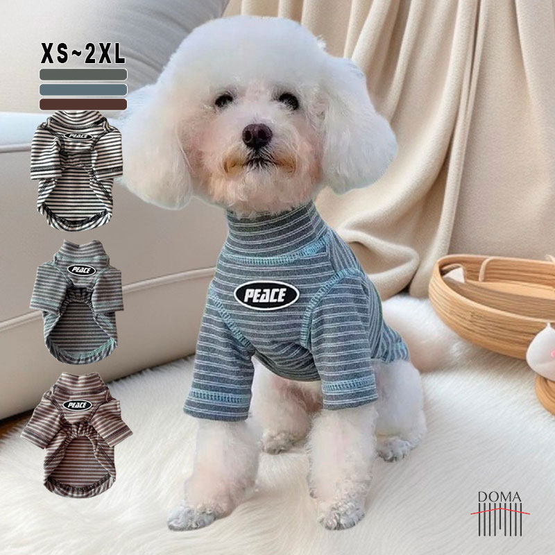 犬 服 ボーダー Tシャツ タートルネック インナー 長袖 カットソー 小型犬 中型犬…