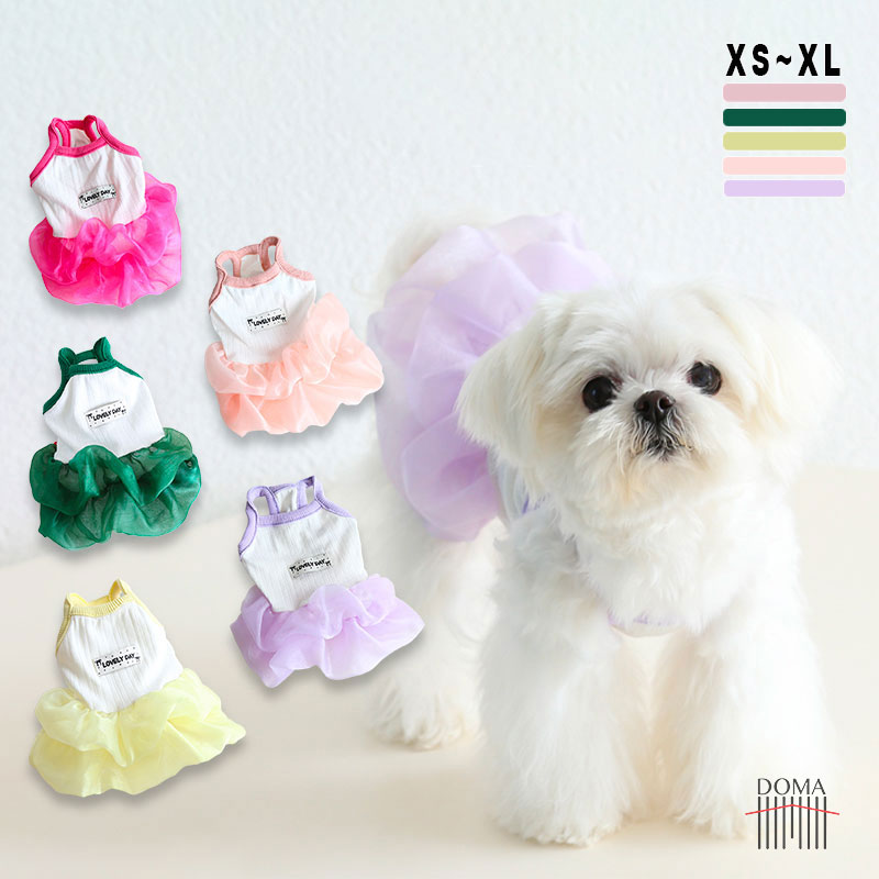 Rakuten - 犬 服 ワンピース 【全5色】 チュチュ ドレス フリル オーガンジー リボン 春 夏 秋 小型犬 中型犬 猫 ペット服 ドッグウェア 犬の服 抜け毛防止 可愛い おしゃれ お出かけ 撮影会 記念日 ギフト プレゼント ラベンダー ピンク イエロー グリーン